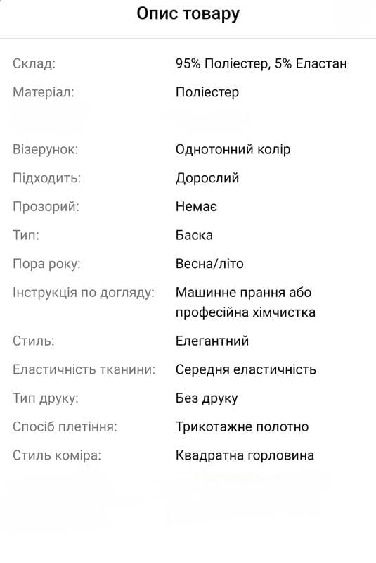Святкова довга чорна сукня з розрізом на нозі — фото 3 з 3